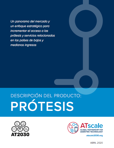 Coverpage of the product narrative in Spanish Cover Image